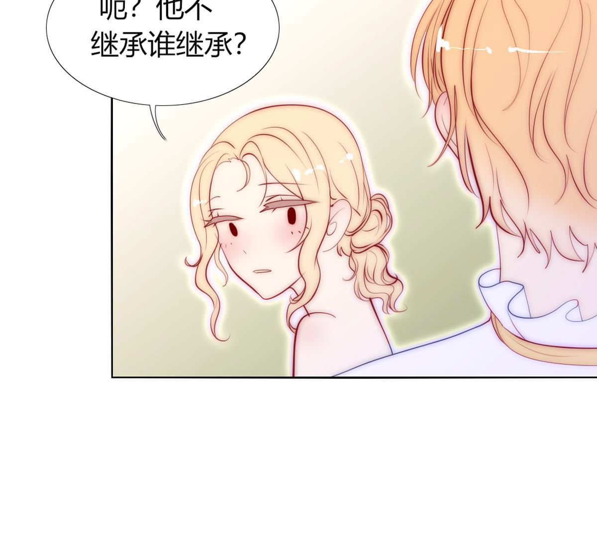 第63话：恭喜，是个男孩。(1/2)-第64话