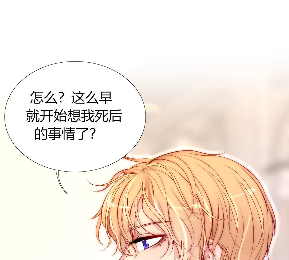 第63话：恭喜，是个男孩。(1/2)-第64话