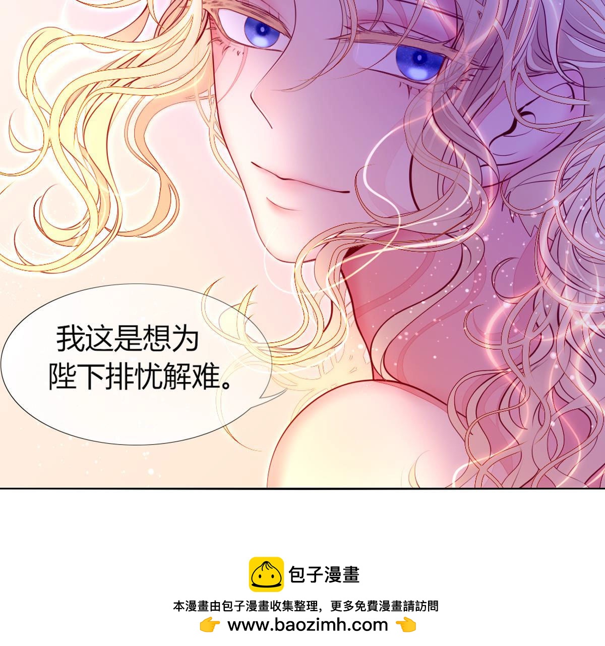 第63话：恭喜，是个男孩。(1/2)-第64话