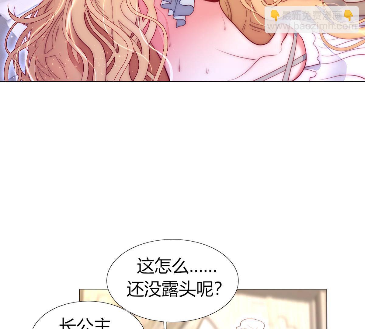 第63话：恭喜，是个男孩。(1/2)-第64话