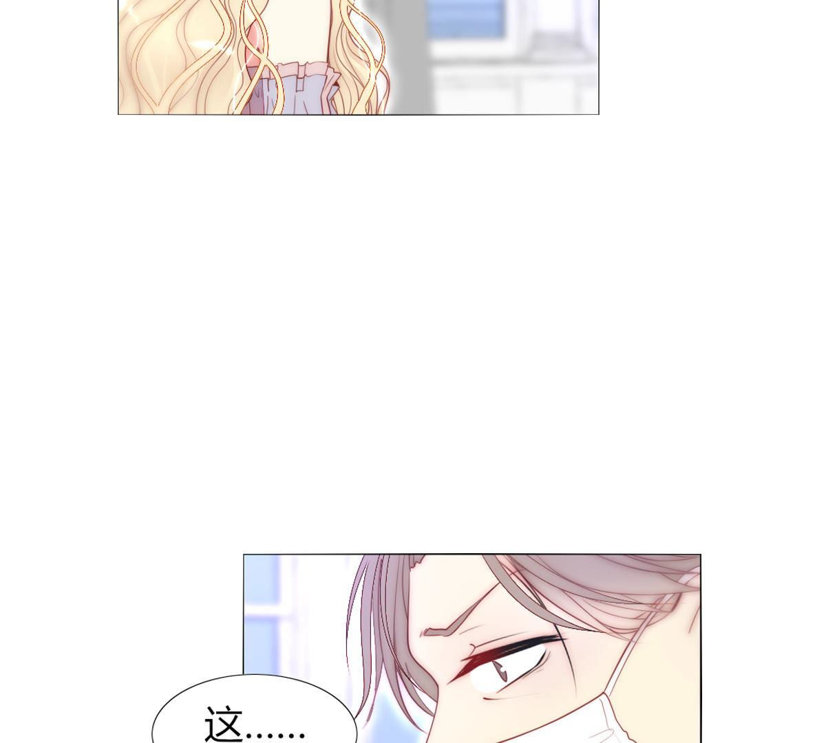 第65话：名叫&ldquo;莱法瑞尔&rdquo;(1/2)-第66话