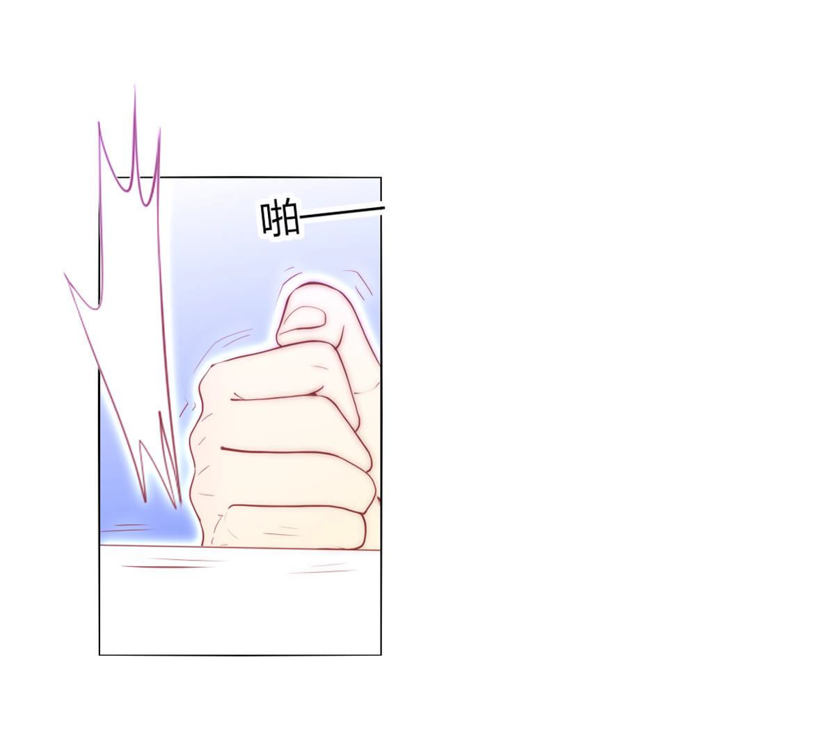 第65话：名叫&ldquo;莱法瑞尔&rdquo;(1/2)-第66话