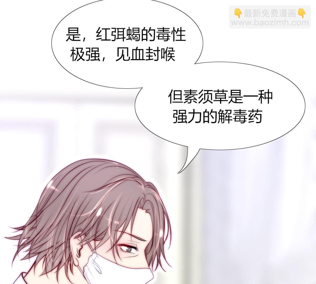 第65话：名叫&ldquo;莱法瑞尔&rdquo;(1/2)-第66话