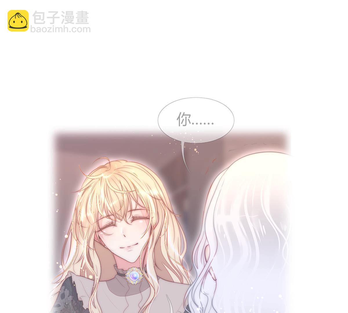 第65话：名叫&ldquo;莱法瑞尔&rdquo;(1/2)-第66话