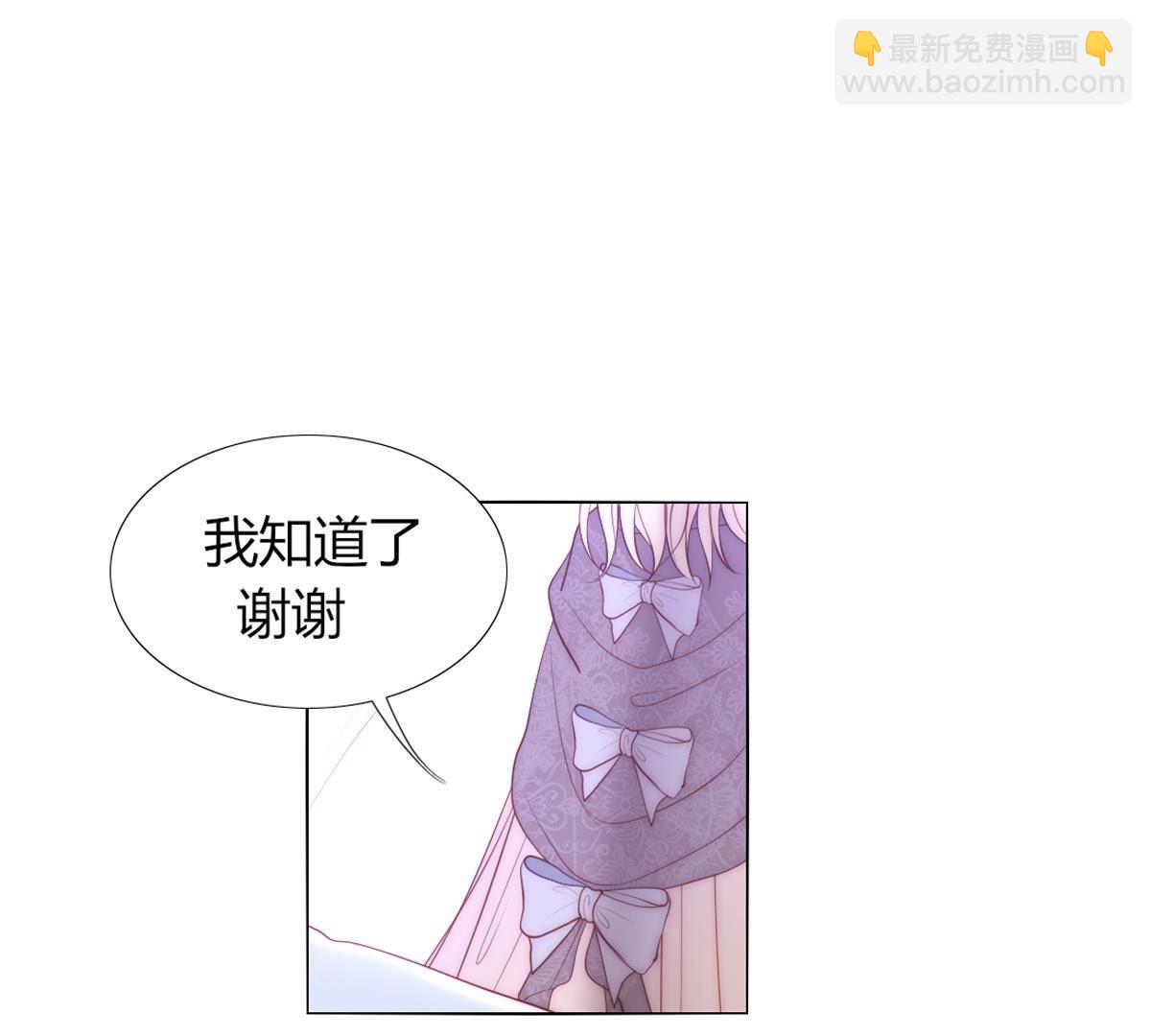 第65话：名叫&ldquo;莱法瑞尔&rdquo;(1/2)-第66话