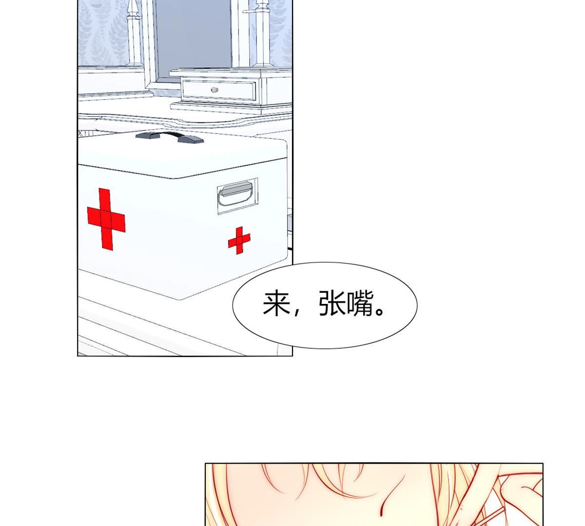 第65话：名叫&ldquo;莱法瑞尔&rdquo;(1/2)-第66话