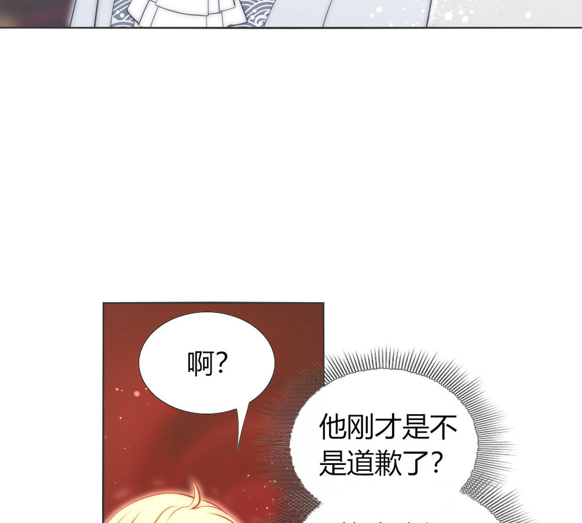 第67话：你犯病了?(1/2)-第68话