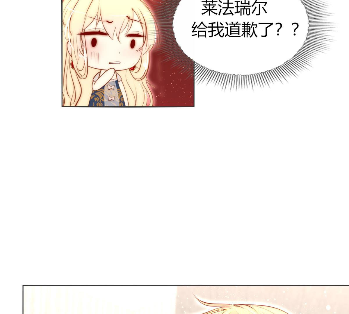 第67话：你犯病了?(1/2)-第68话