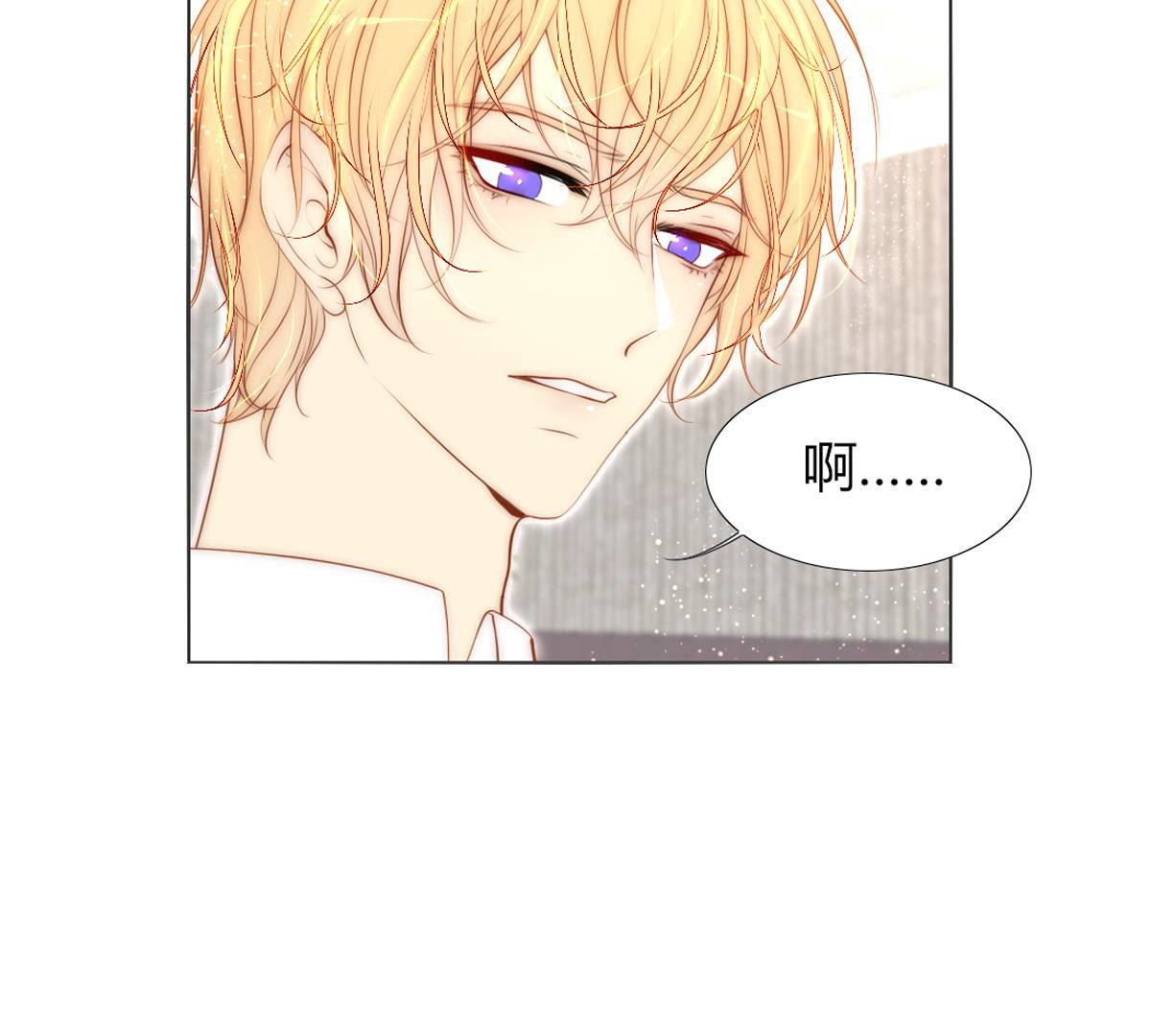 第67话：你犯病了?(1/2)-第68话