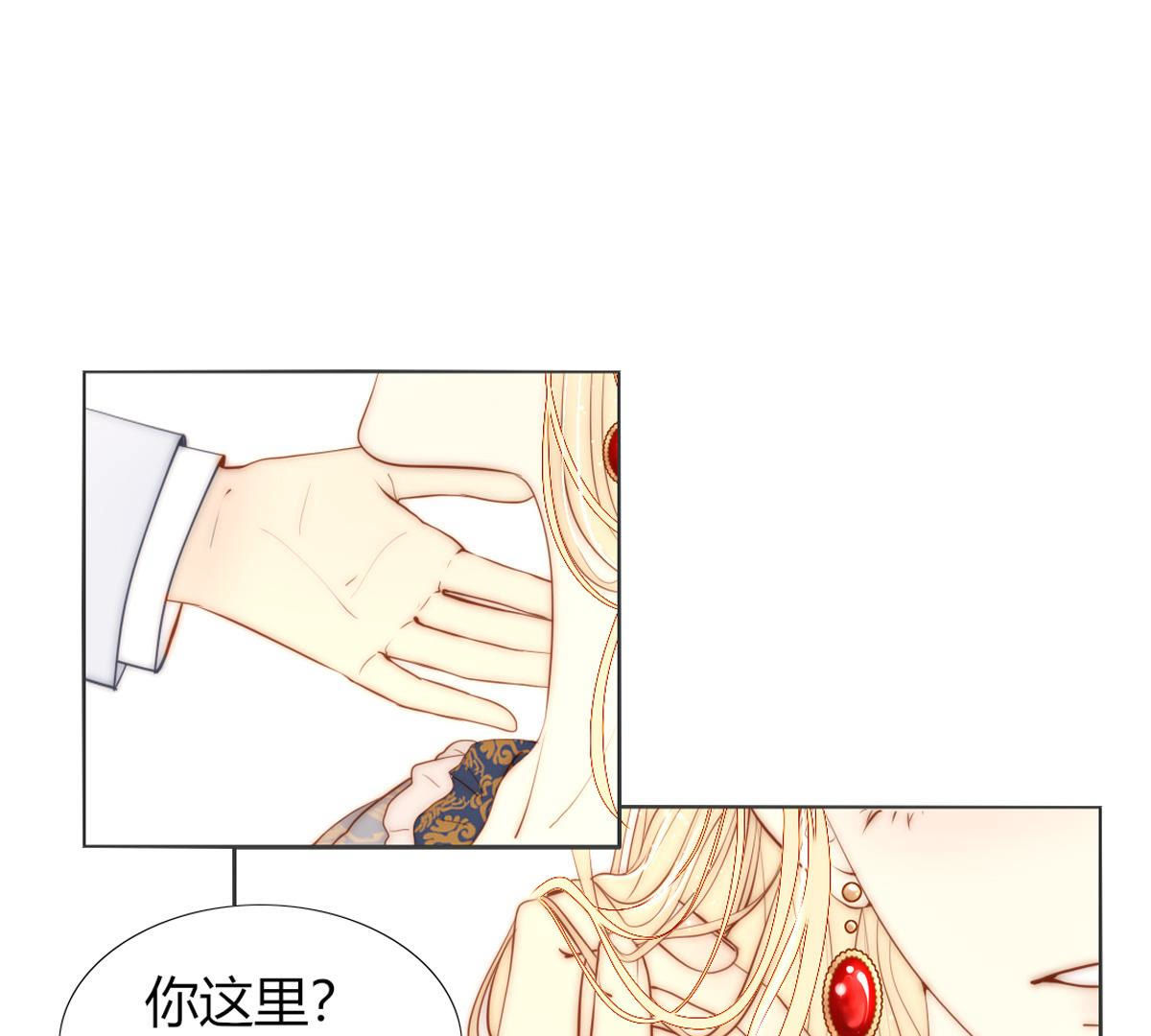 第67话：你犯病了?(1/2)-第68话