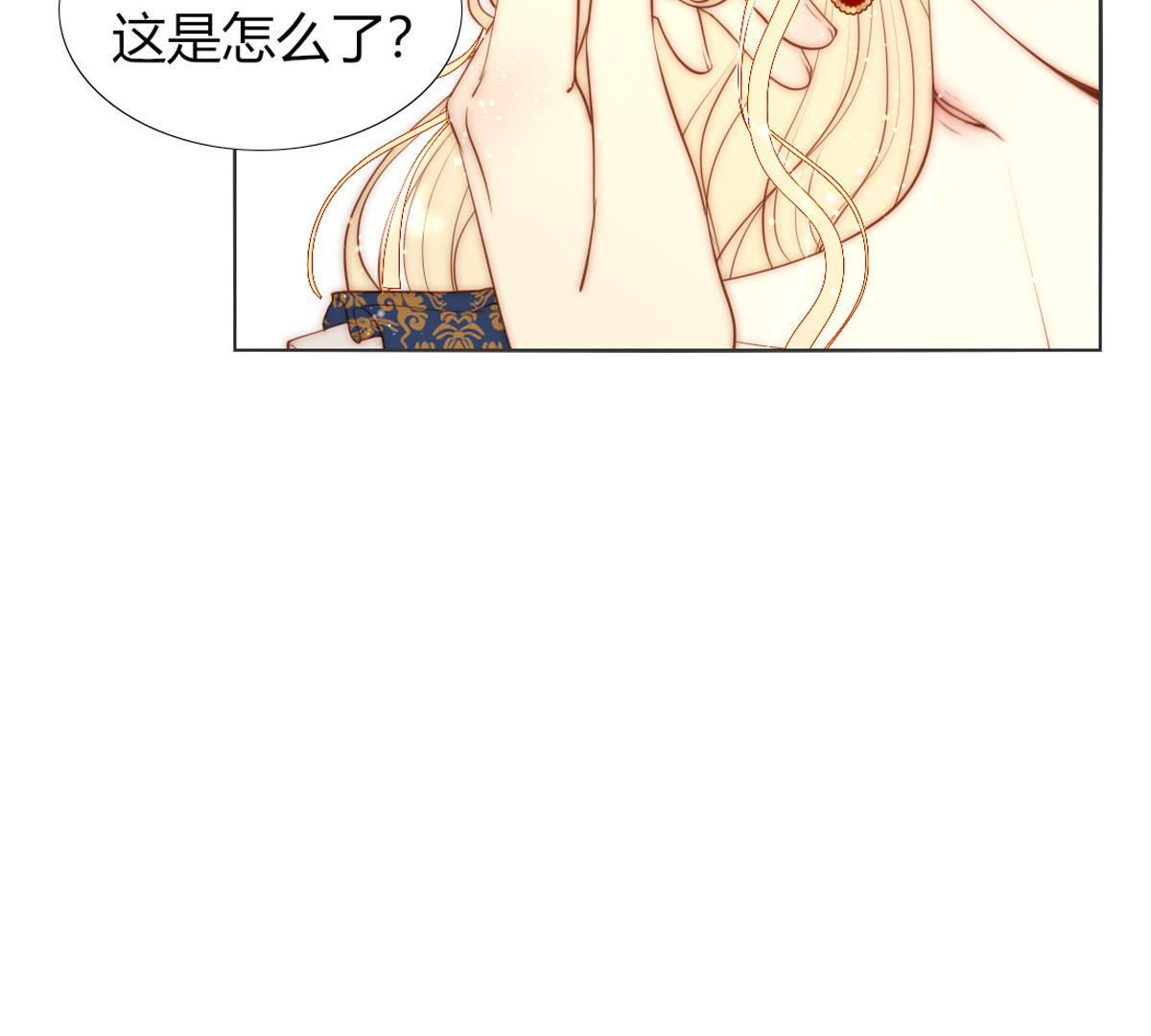 第67话：你犯病了?(1/2)-第68话