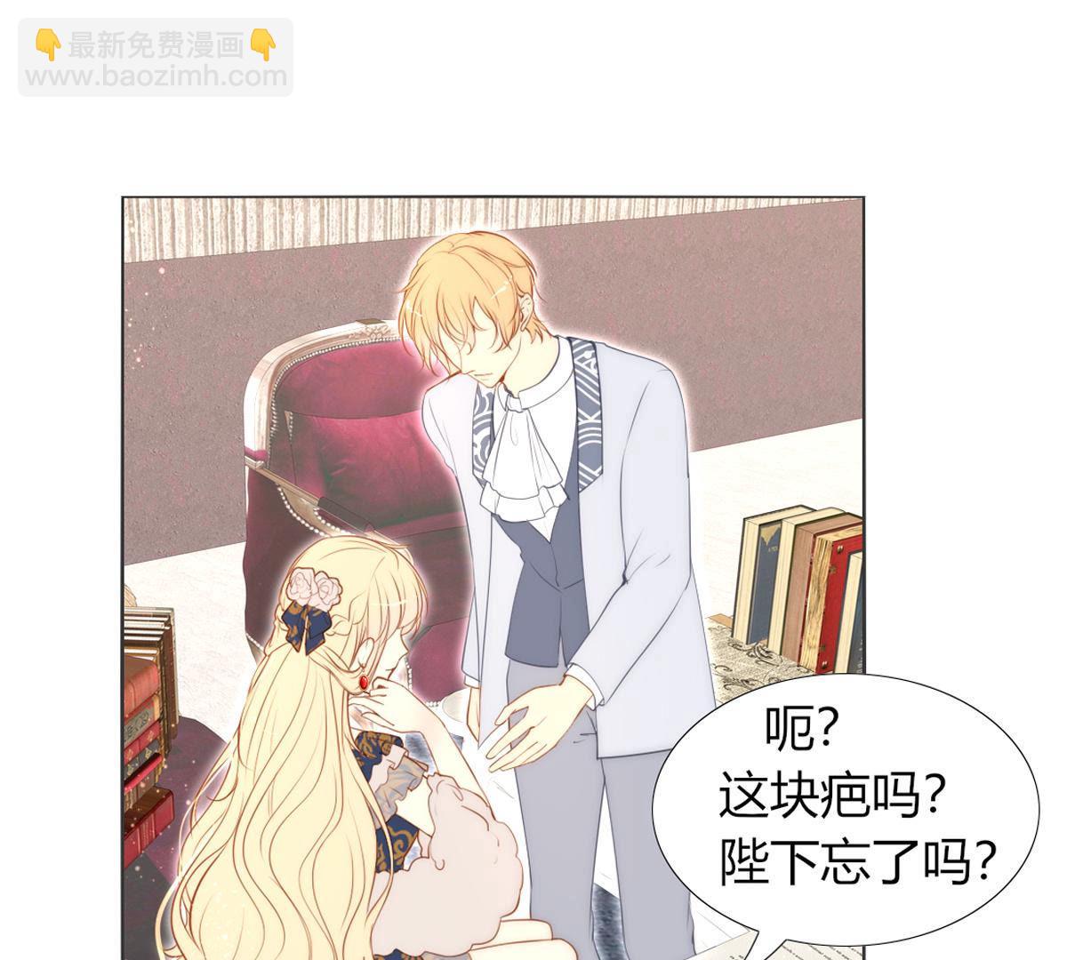 第67话：你犯病了?(1/2)-第68话