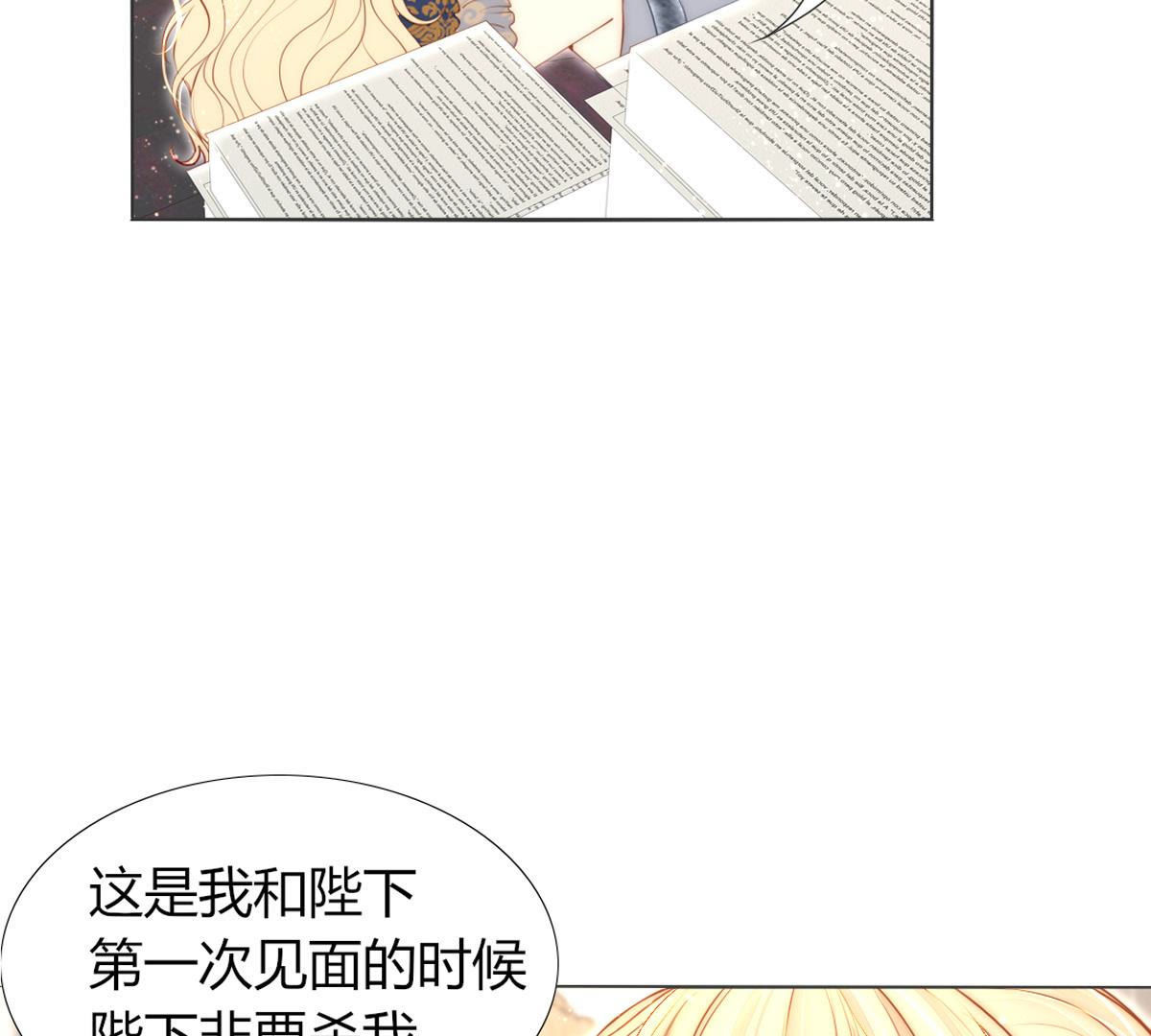 第67话：你犯病了?(1/2)-第68话