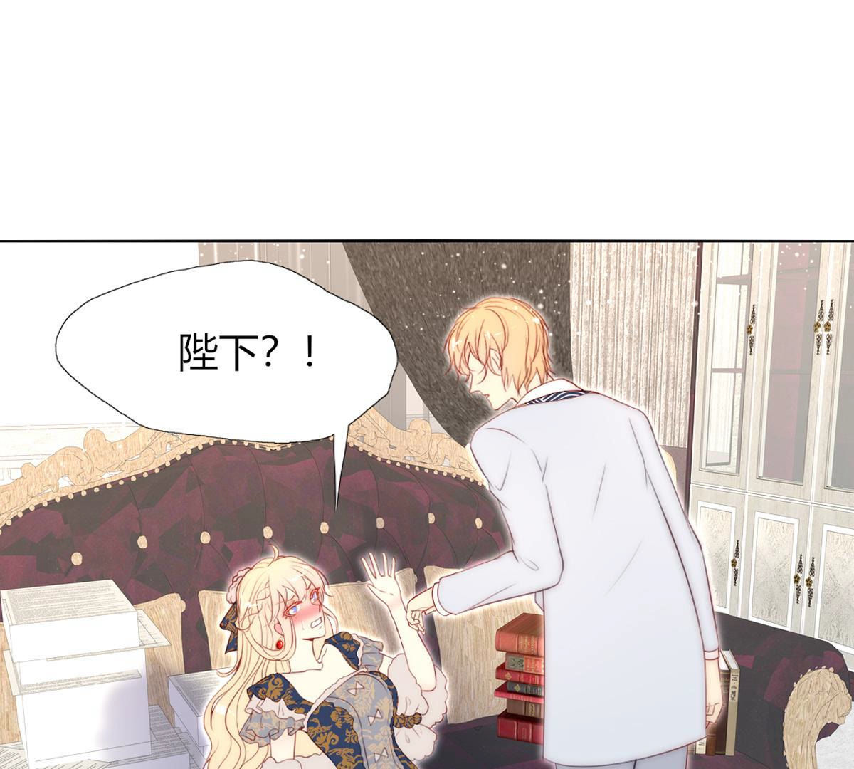 第67话：你犯病了?(1/2)-第68话