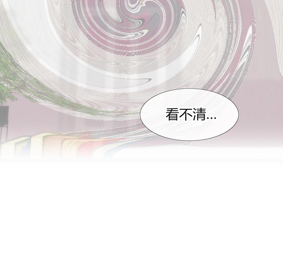 第67话：你犯病了?(1/2)-第68话