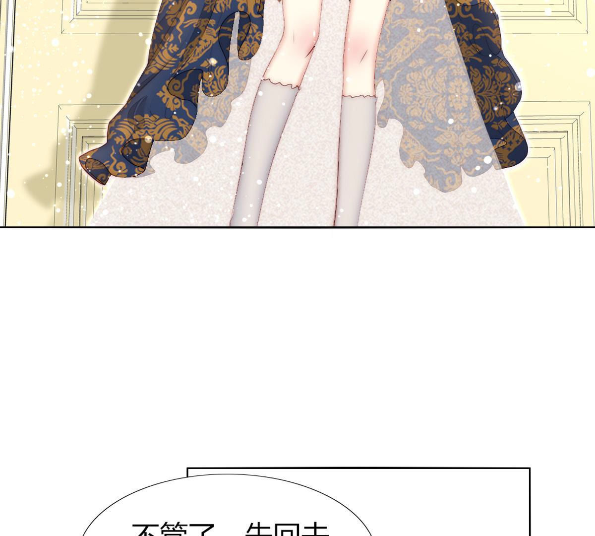 第67话：你犯病了?(1/2)-第68话