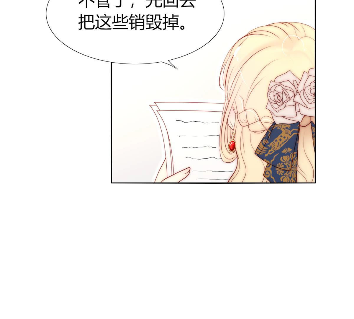 第67话：你犯病了?(1/2)-第68话