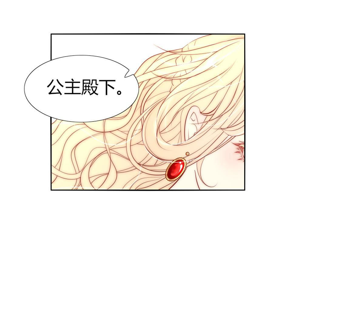 第67话：你犯病了?(1/2)-第68话