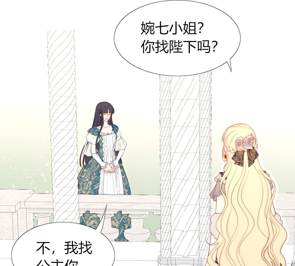 第67话：你犯病了?(1/2)-第68话