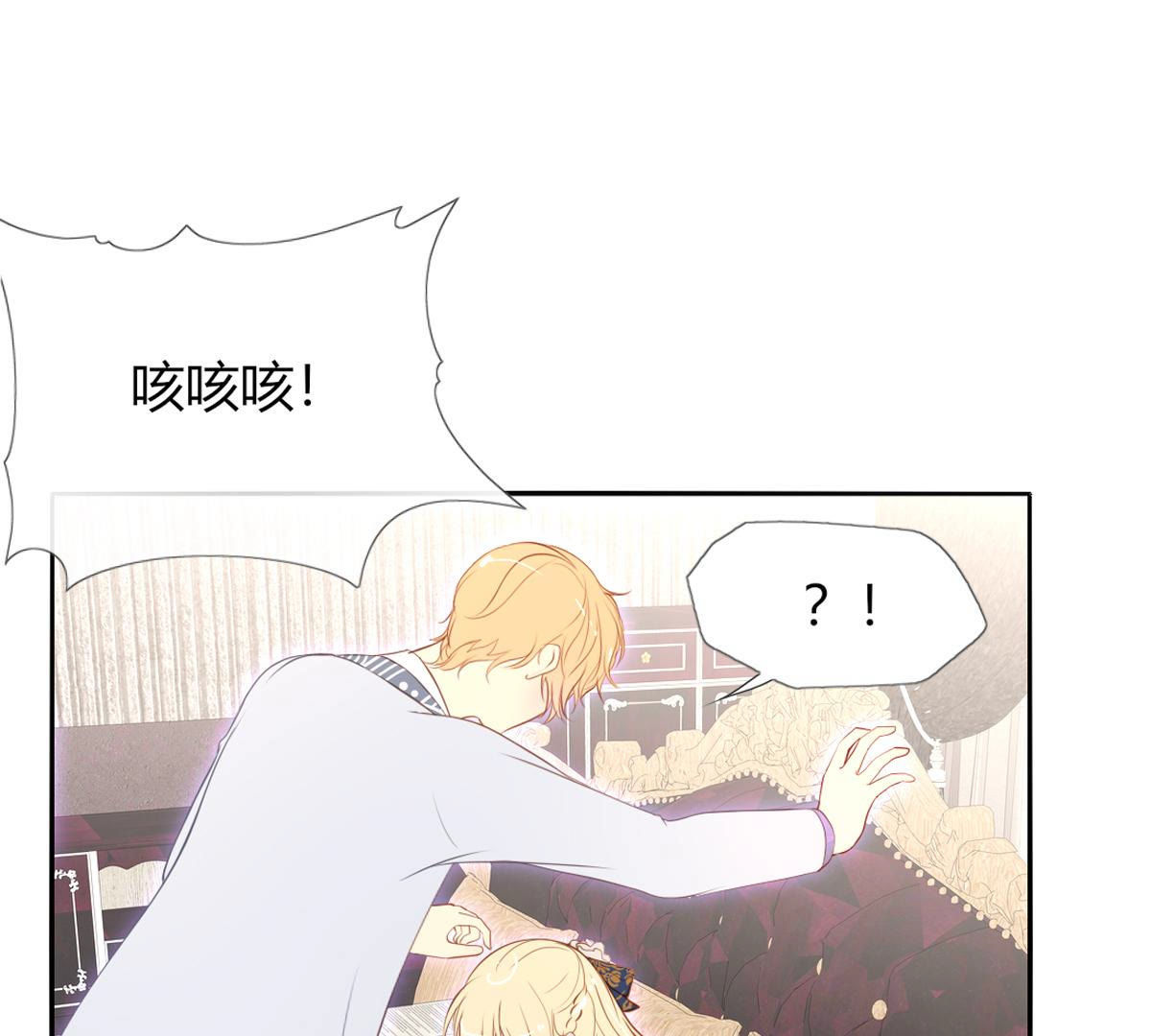 第67话：你犯病了?(1/2)-第68话