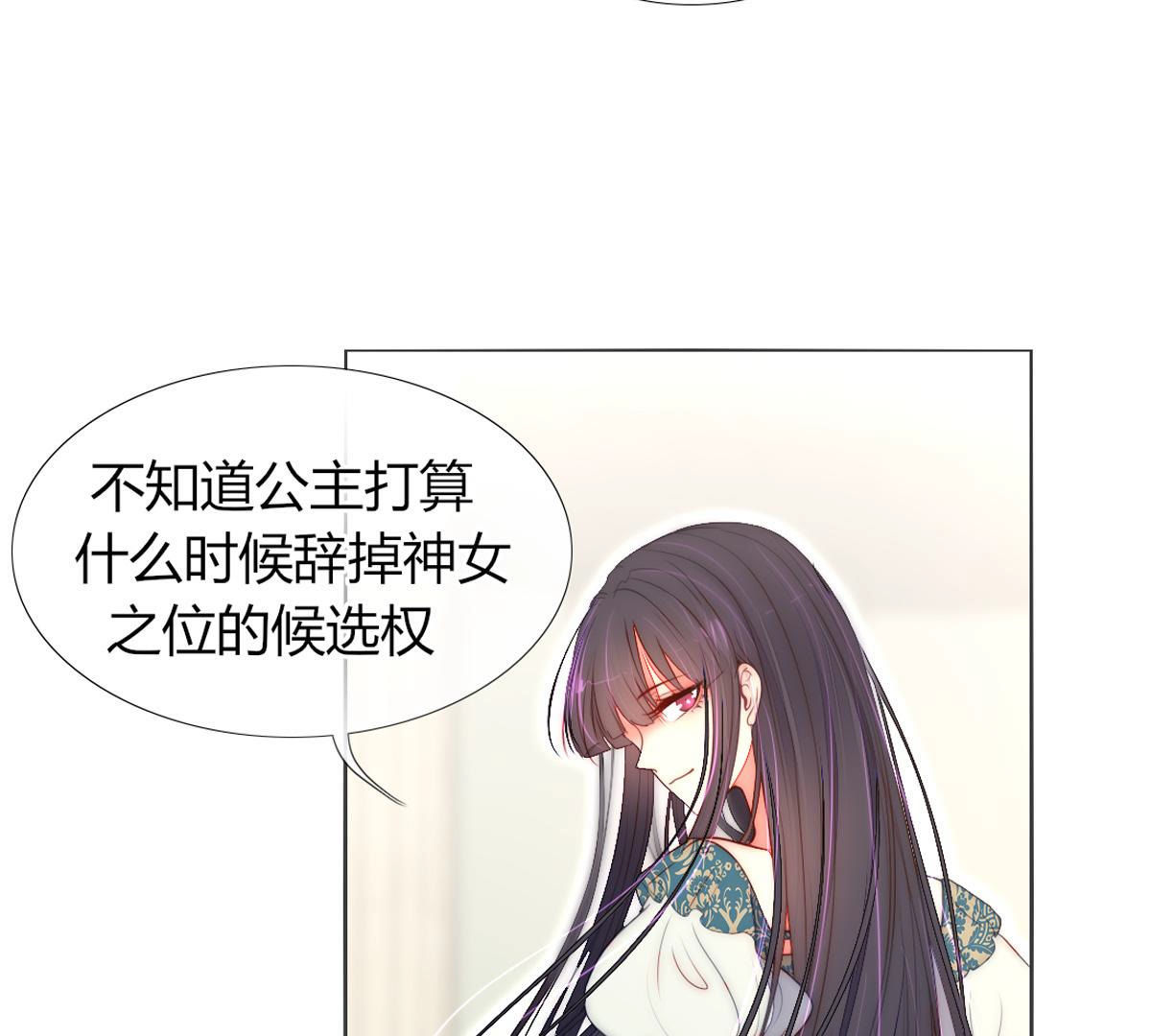 第67话：你犯病了?(1/2)-第68话