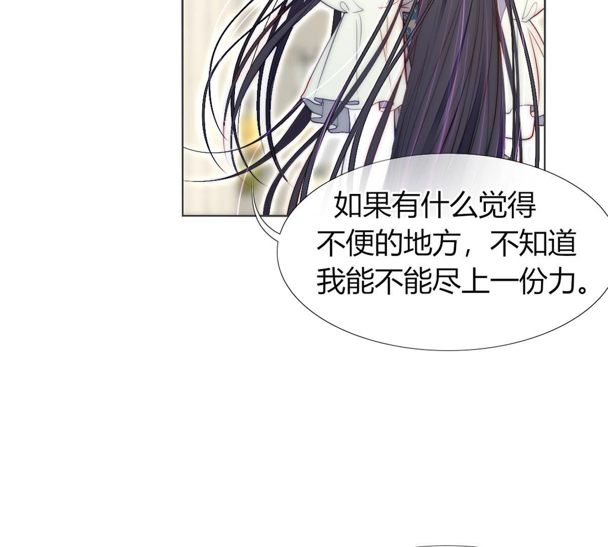 第67话：你犯病了?(1/2)-第68话