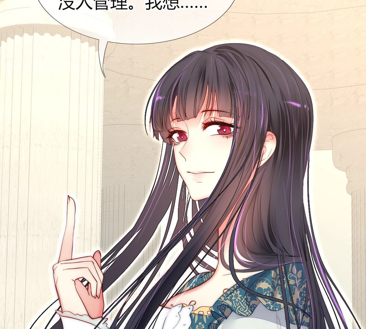 第67话：你犯病了?(1/2)-第68话