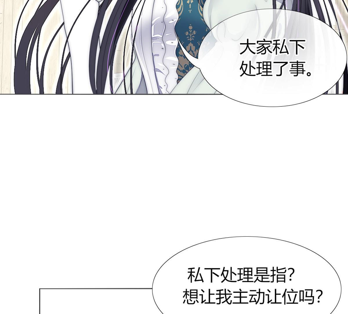 第67话：你犯病了?(1/2)-第68话