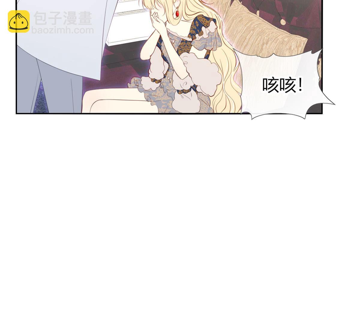 第67话：你犯病了?(1/2)-第68话