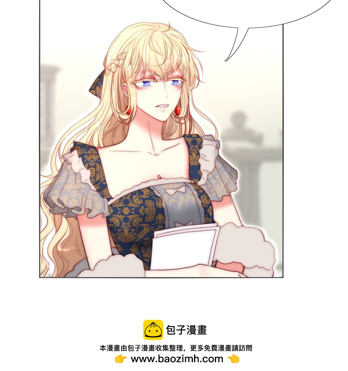 第67话：你犯病了?(1/2)-第68话