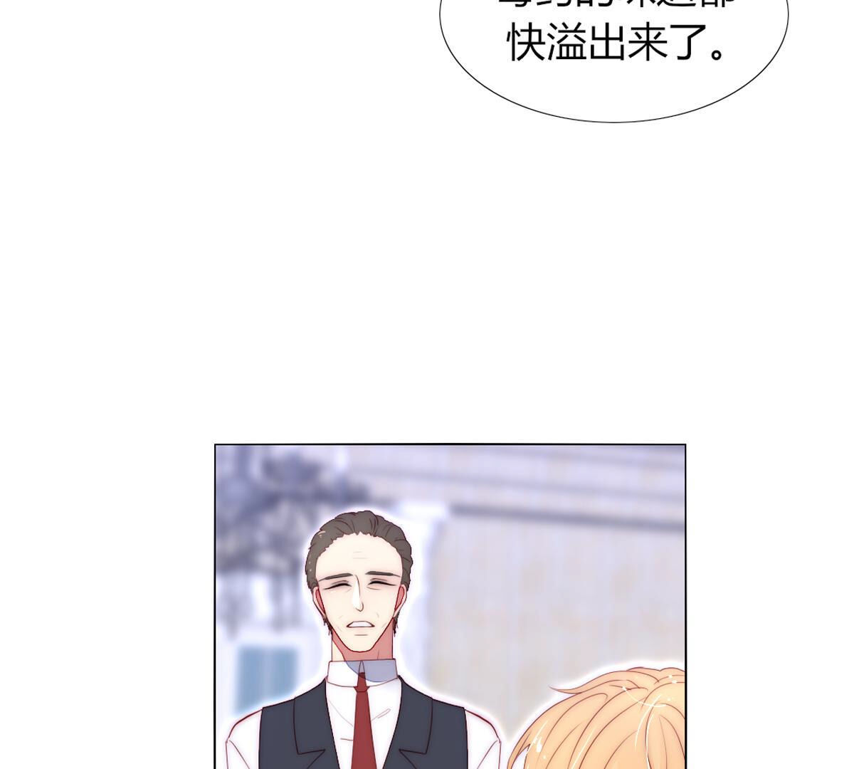 第69话：为陛下而来(1/2)-第70话