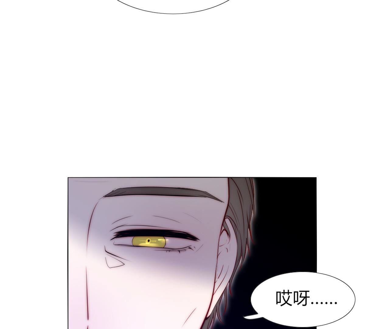 第69话：为陛下而来(1/2)-第70话