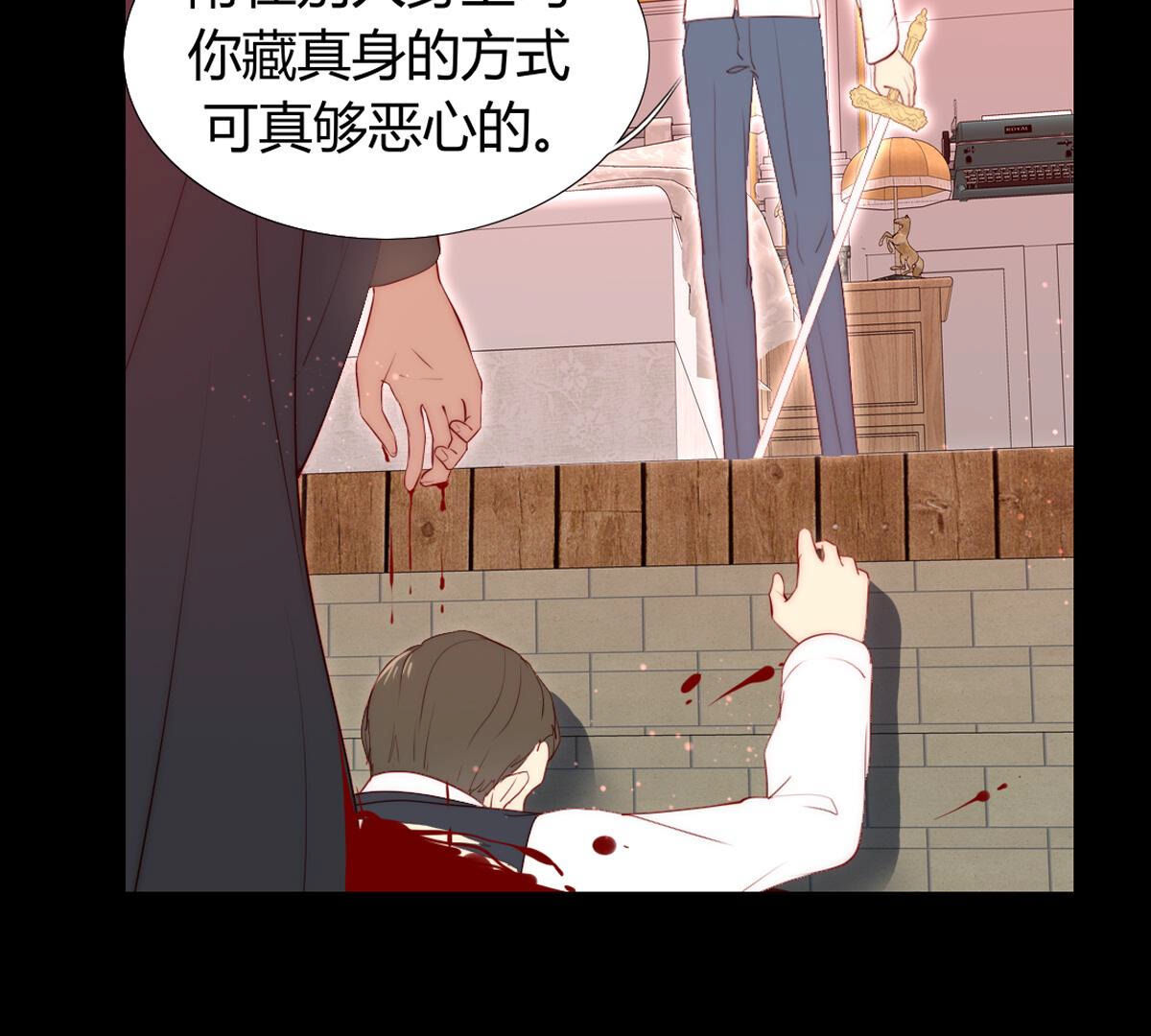 第69话：为陛下而来(1/2)-第70话