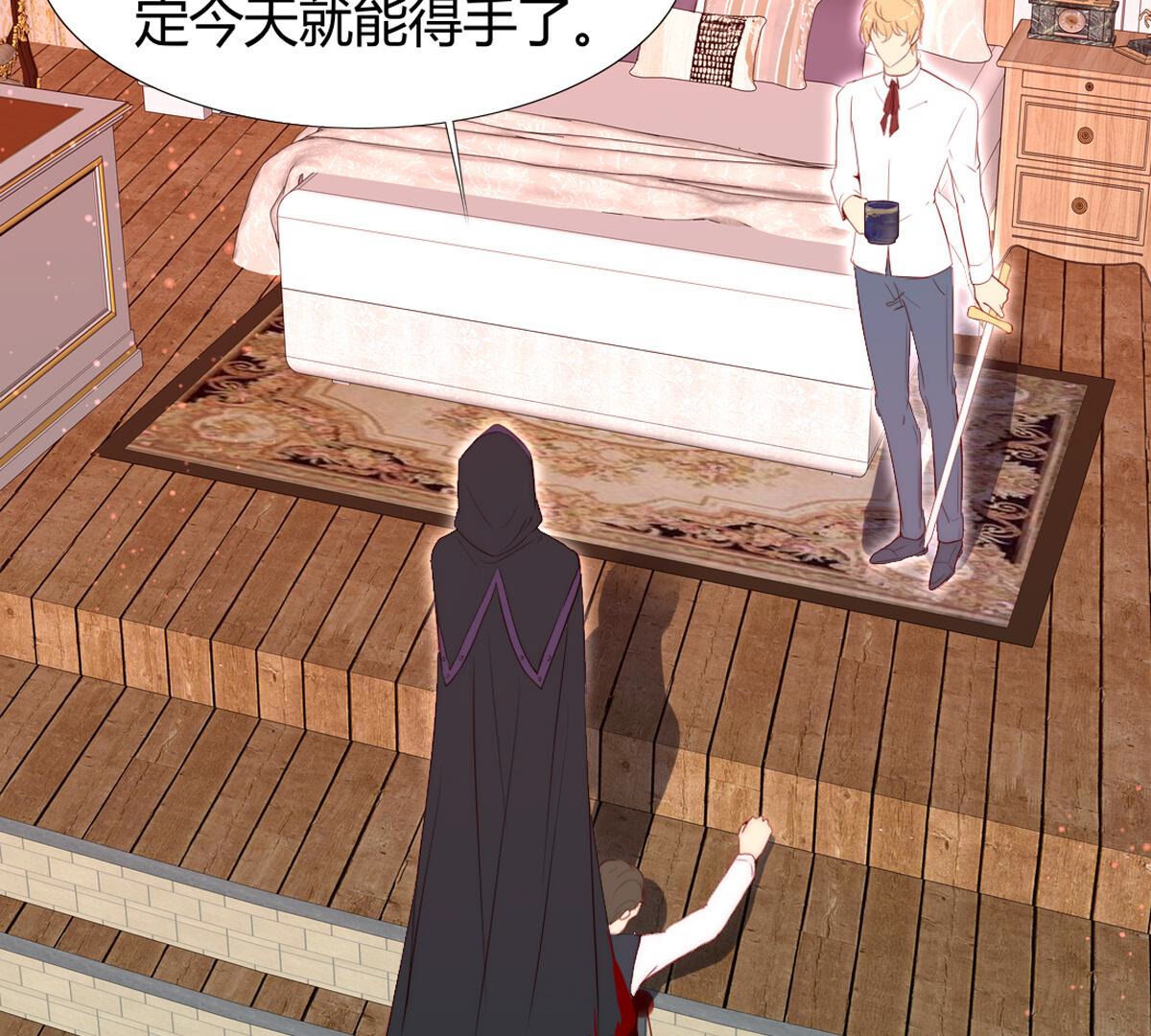 第69话：为陛下而来(1/2)-第70话