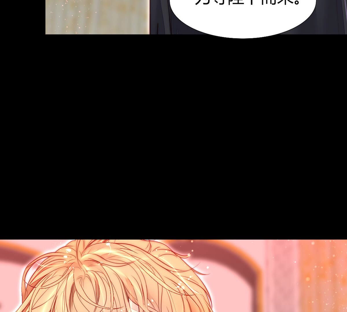 第69话：为陛下而来(1/2)-第70话