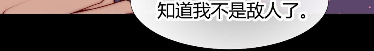 第69话：为陛下而来(1/2)-第70话