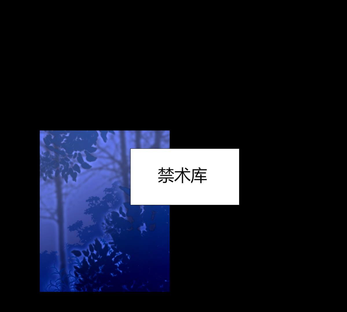 第69话：为陛下而来(1/2)-第70话