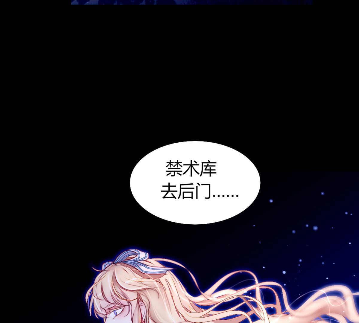 第69话：为陛下而来(1/2)-第70话