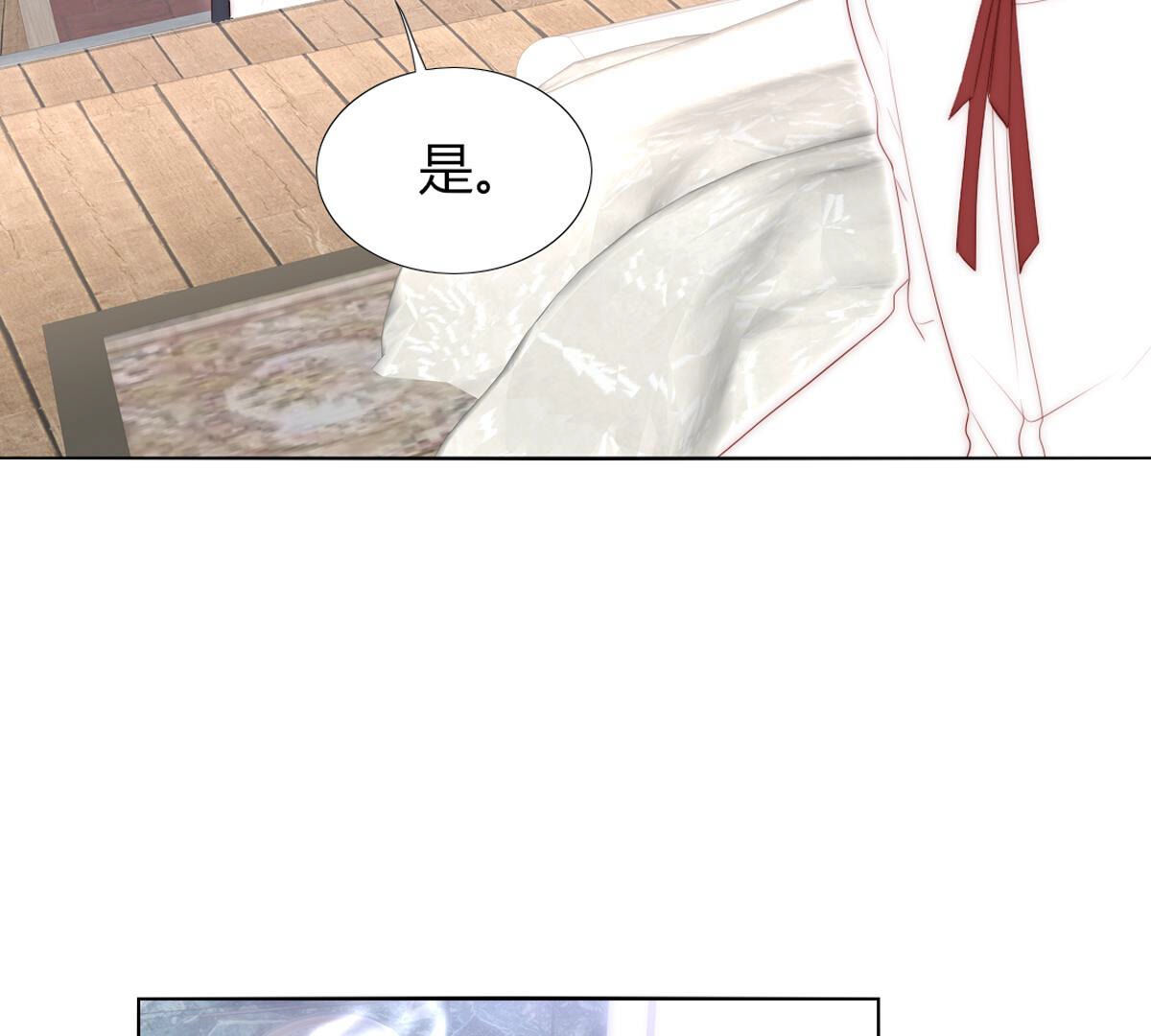 第69话：为陛下而来(1/2)-第70话