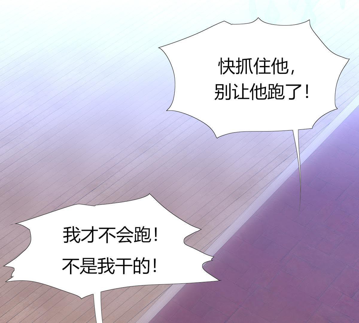 第7话：那个位置&hellip;你更合适。(1/2)-第8话