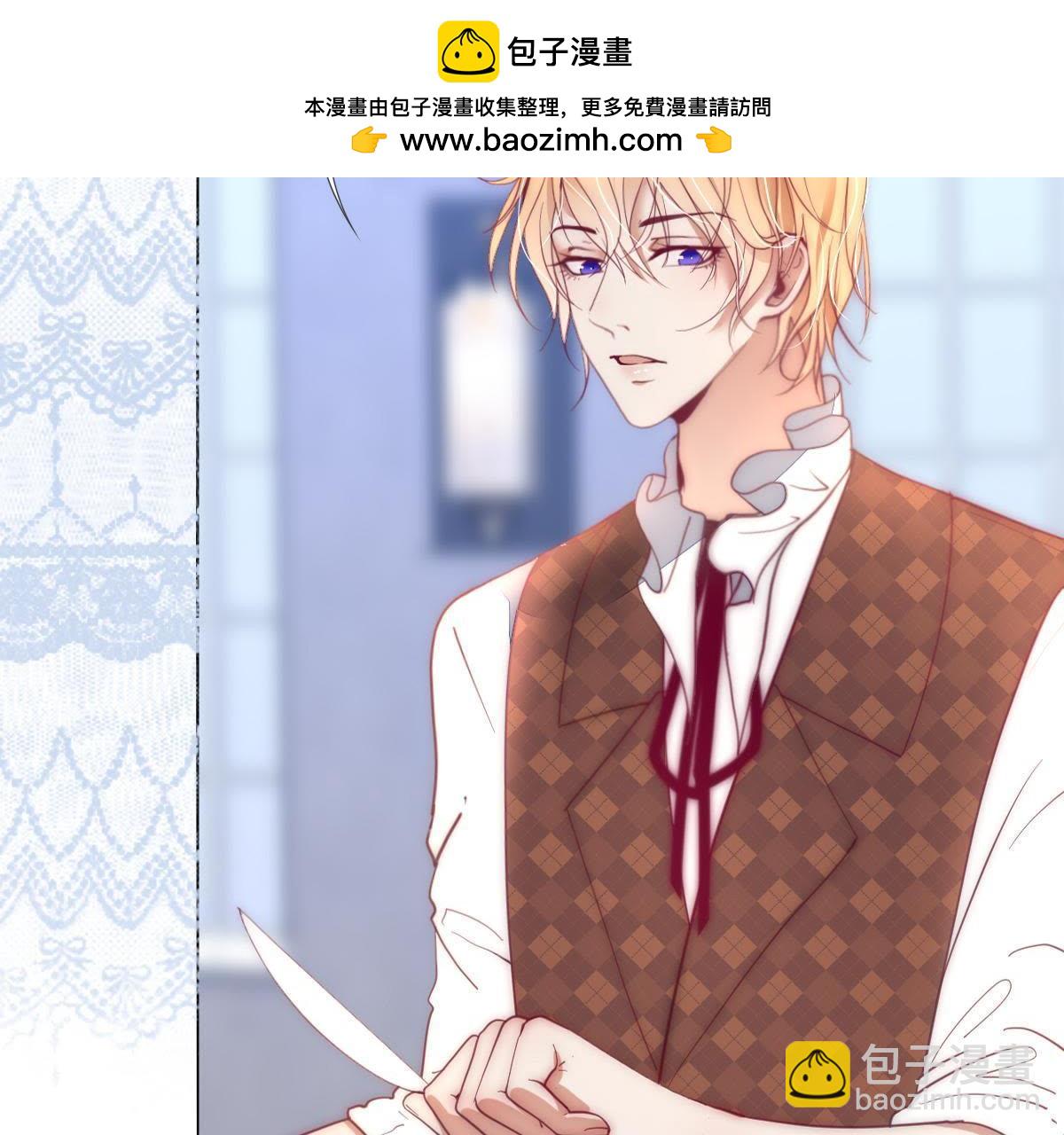 第7话：那个位置&hellip;你更合适。(1/2)-第8话