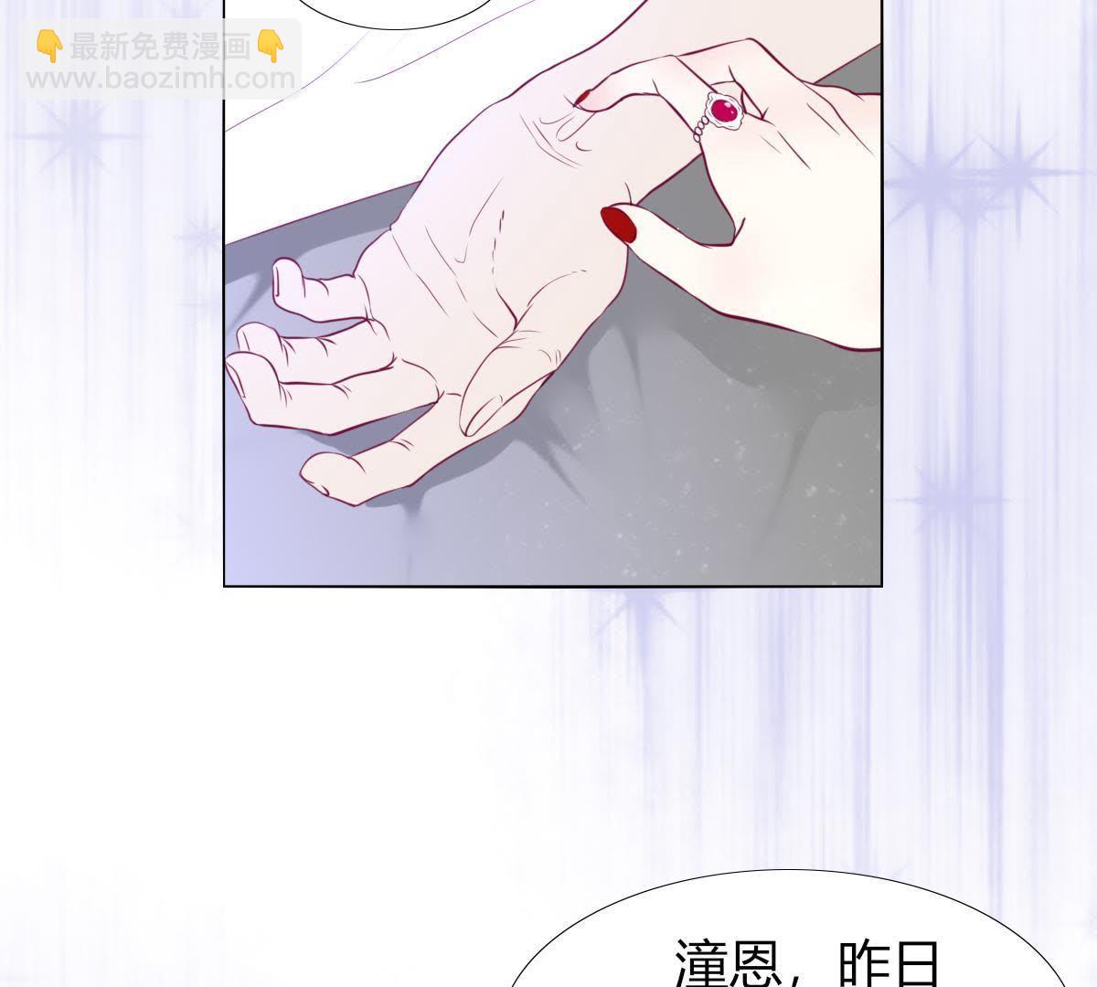 第7话：那个位置&hellip;你更合适。(1/2)-第8话