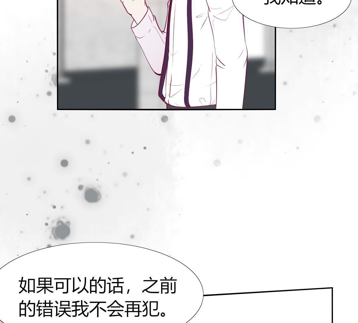 第7话：那个位置&hellip;你更合适。(1/2)-第8话