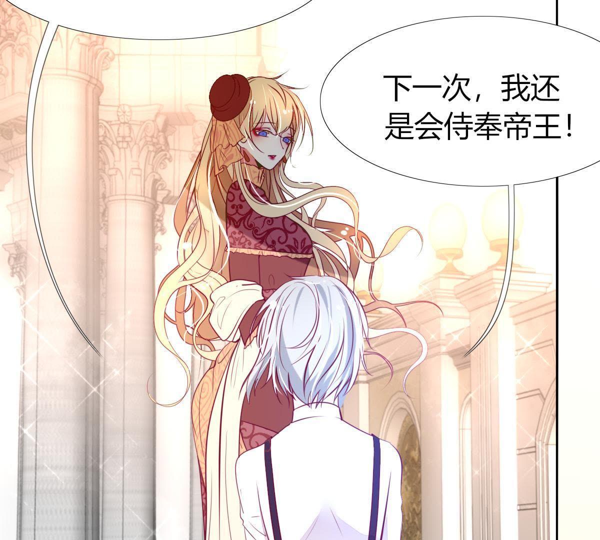 第7话：那个位置&hellip;你更合适。(1/2)-第8话