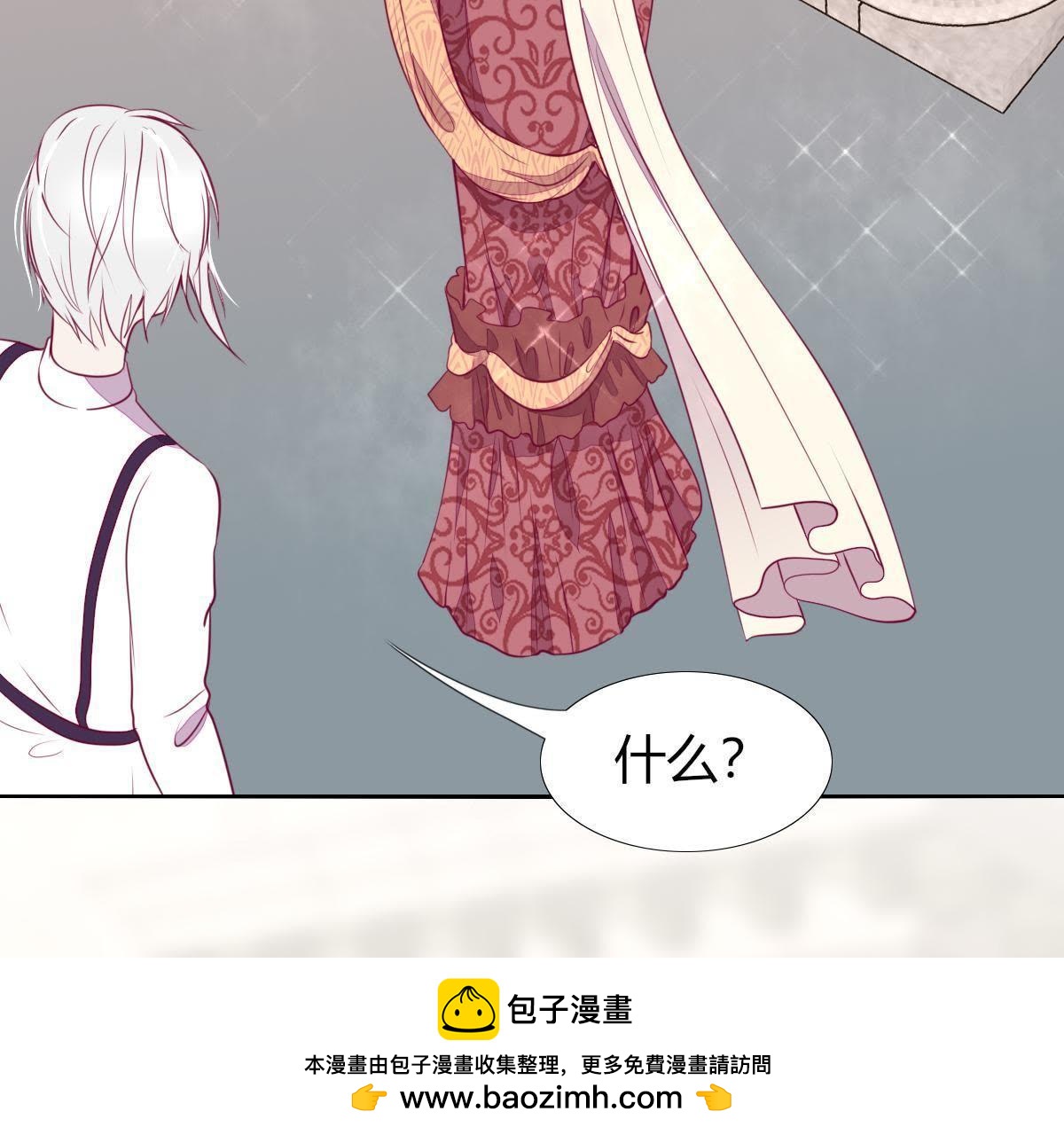 第7话：那个位置&hellip;你更合适。(1/2)-第8话