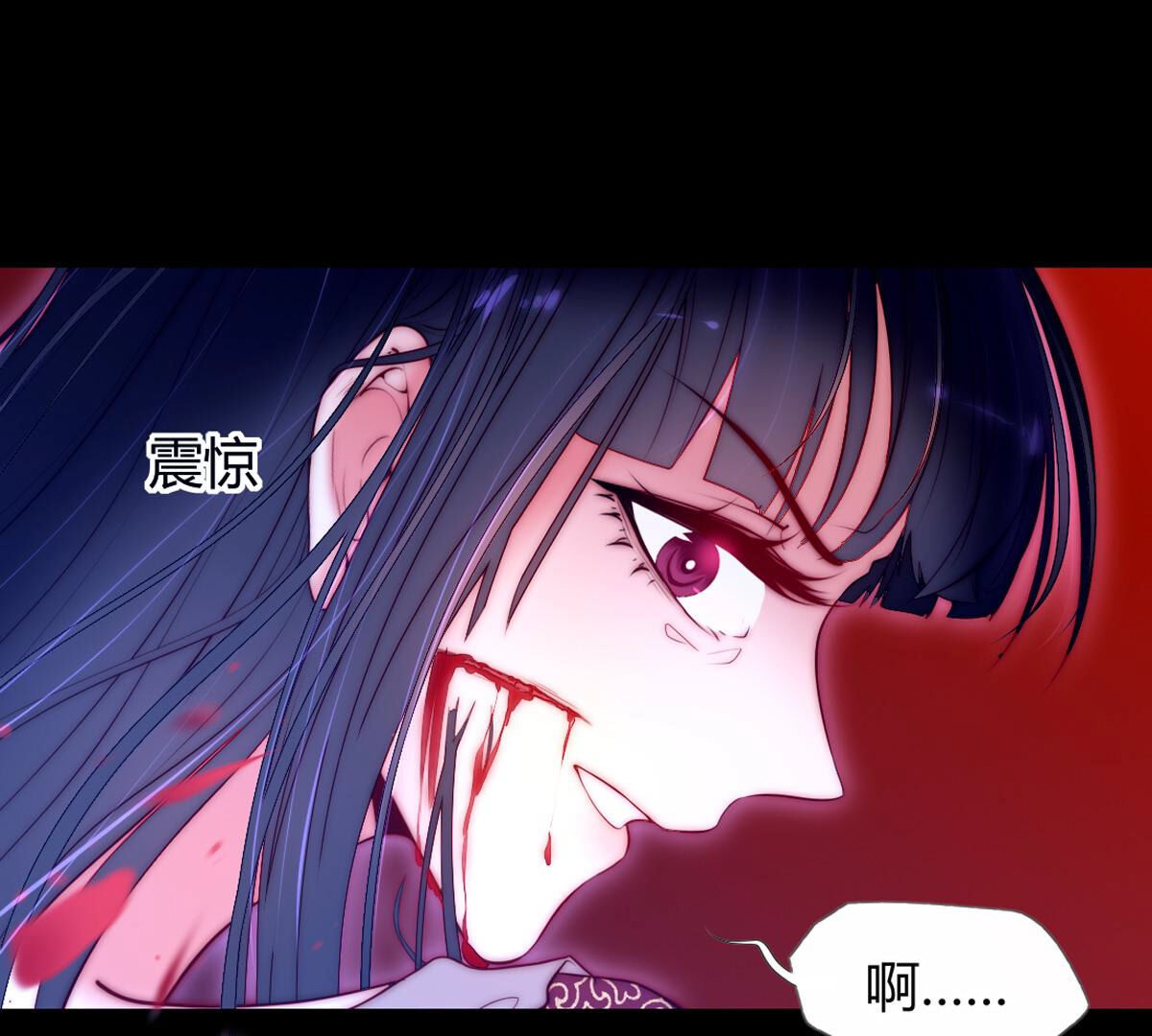 第71话：你也配带我走？(1/2)-第72话