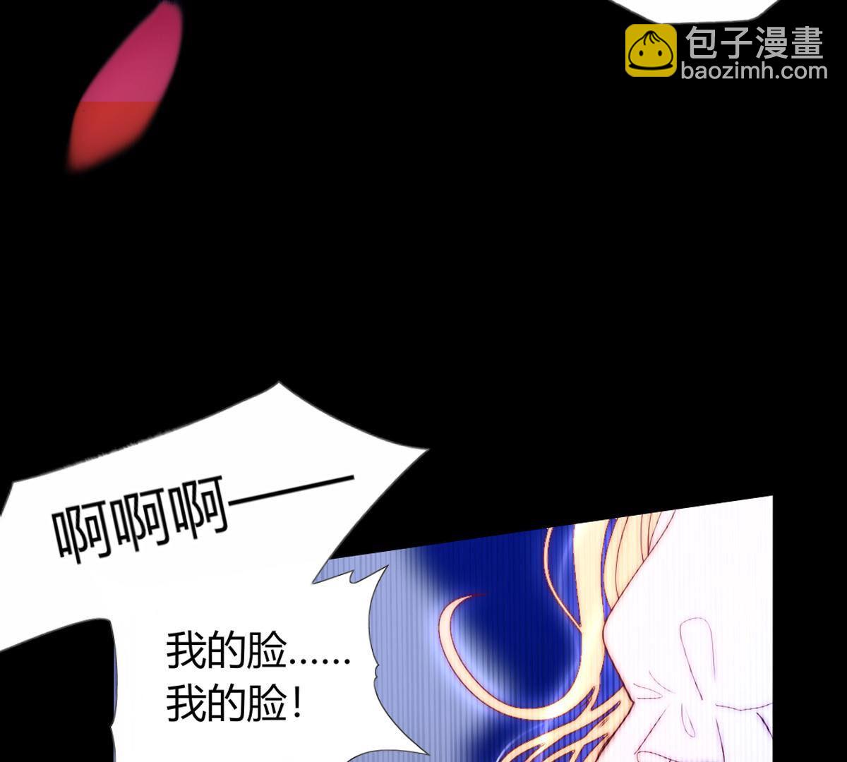 第71话：你也配带我走？(1/2)-第72话