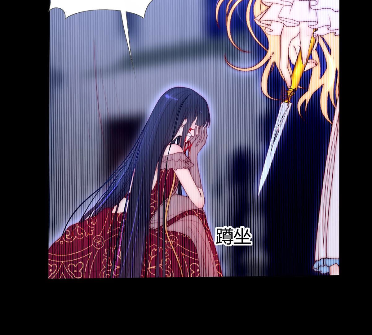 第71话：你也配带我走？(1/2)-第72话