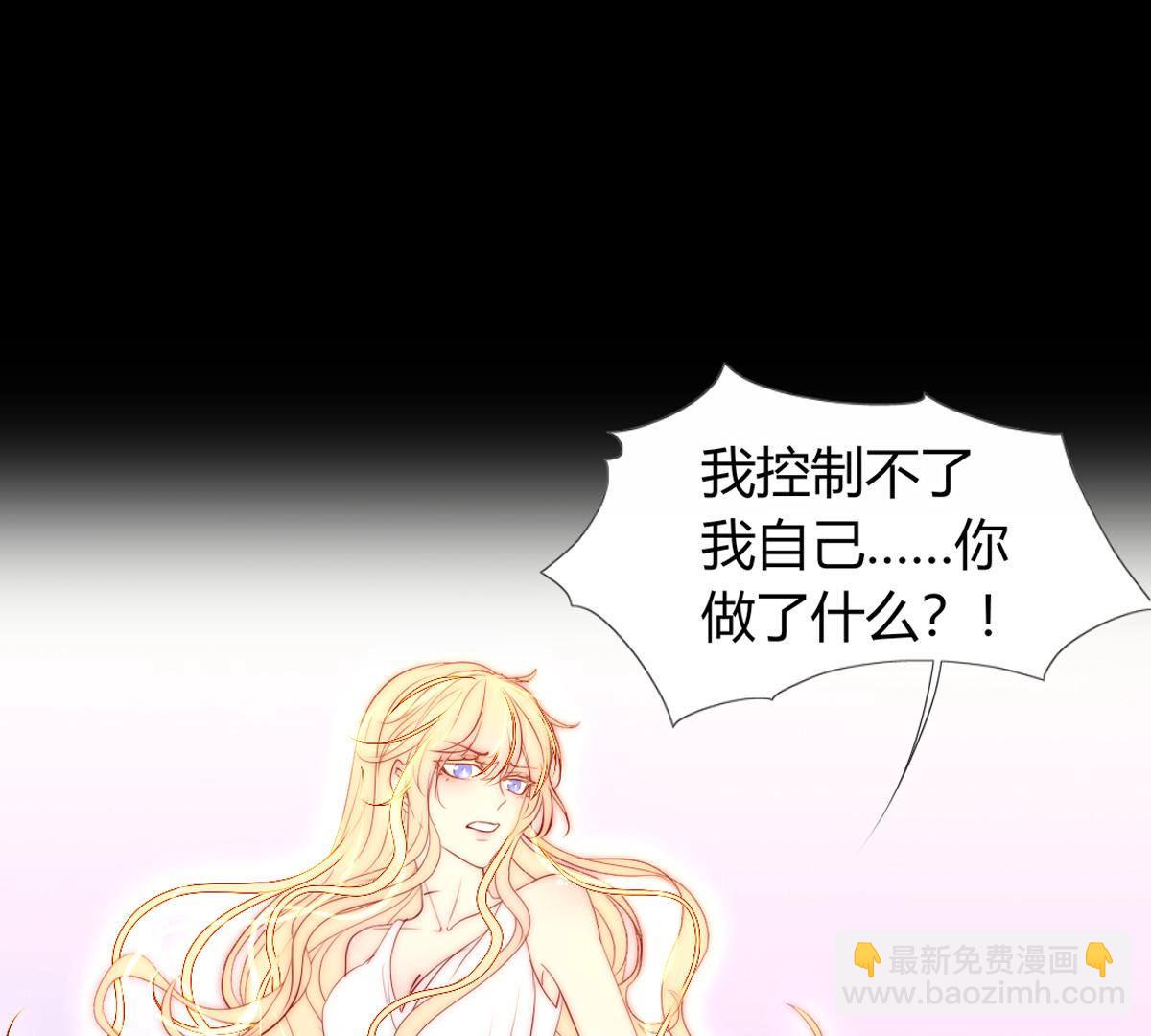 第71话：你也配带我走？(1/2)-第72话