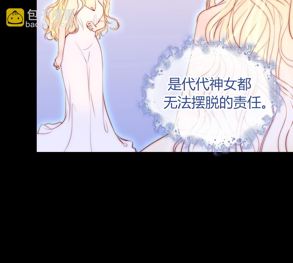 第71话：你也配带我走？(1/2)-第72话